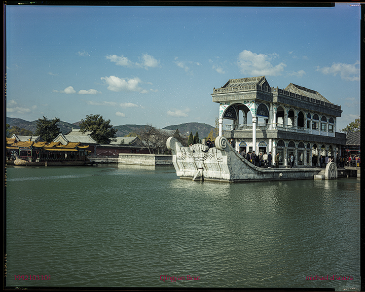 The Marble Boat at the Summer Palace